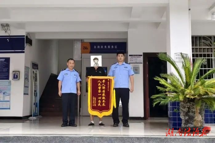 錦旗+1！七旬老人離家失聯，警民合力樓頂尋回
