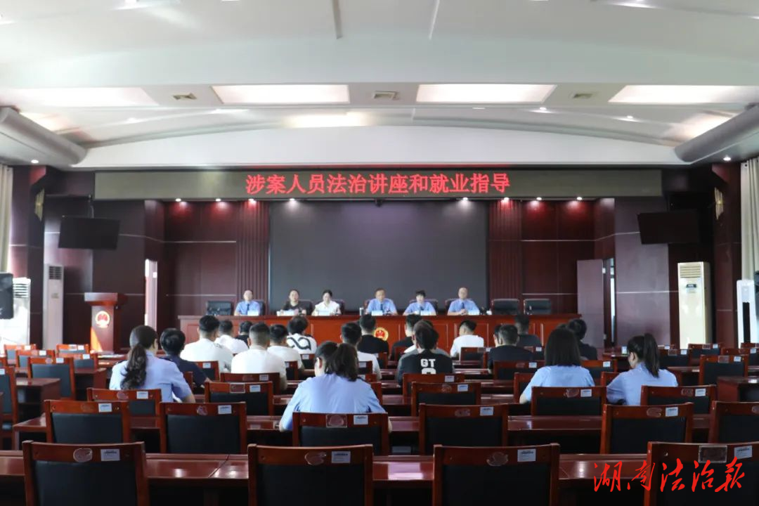 不止于 "懲"，更在于 "救"！漣源檢察為涉案未成年人送上法治與技能雙份"禮包"