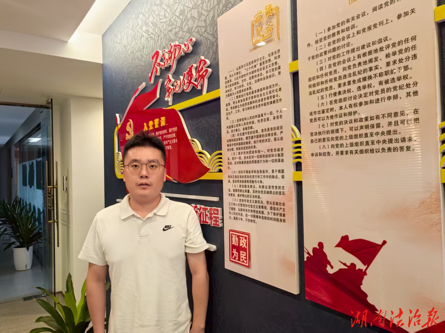 陳洪：在傾力服務(wù)街道中彰顯黨員律師本色