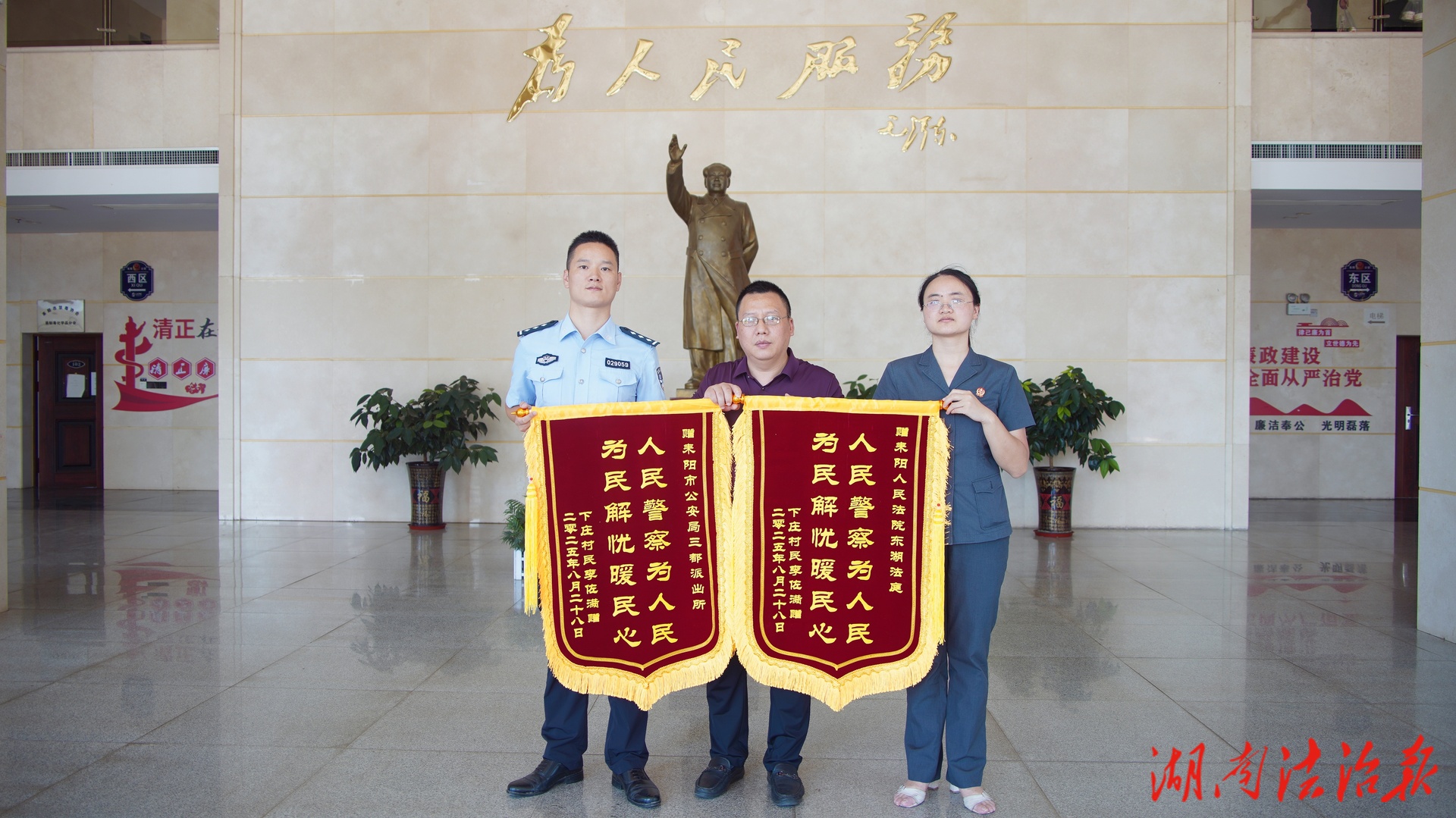 ?湖南省耒陽(yáng)市公安局三都派出所：群眾利益無(wú)小事 追贓挽損解民憂
