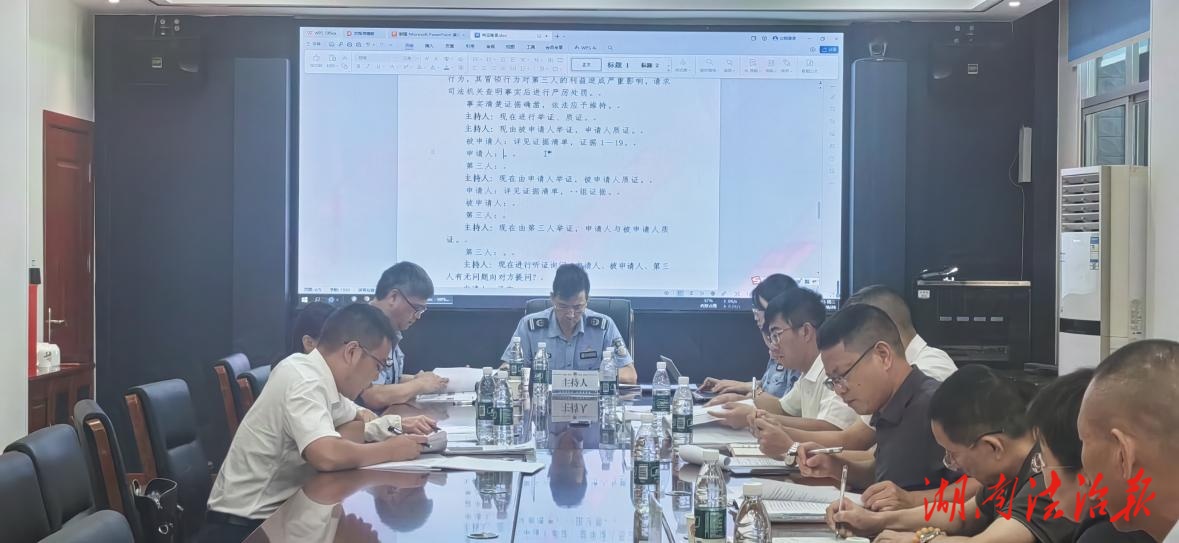 行政复议护权益公正裁决促稳定 ——常宁市司法局行政复议案件听证会纪实