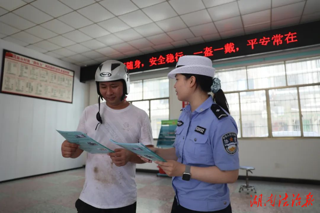 “頭等大事，幸盔有你” 漣源交警走進石梅社區(qū)開展交通安全主題宣傳