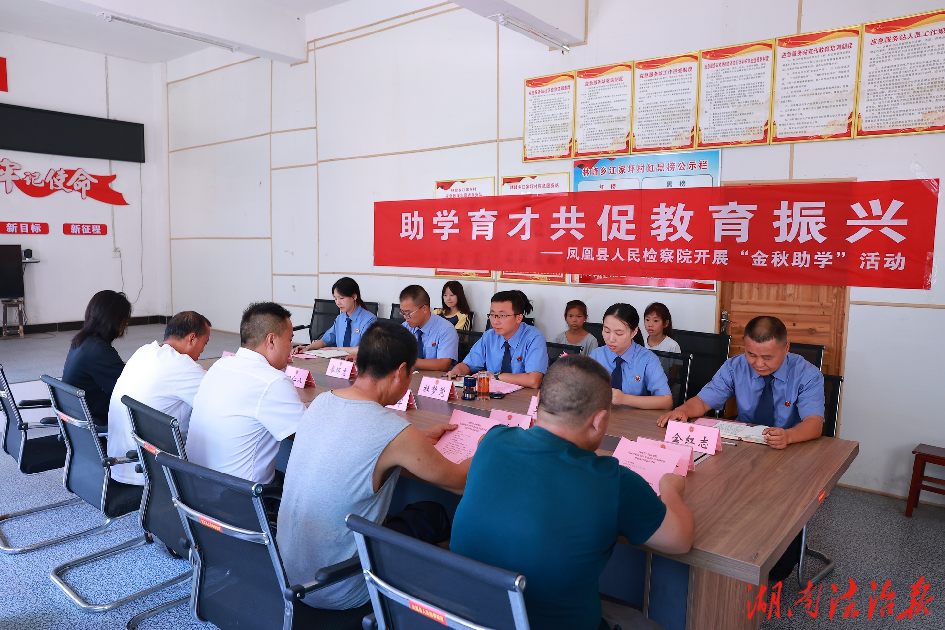 這個(gè)秋天有點(diǎn)“暖”——鳳凰縣人民檢察院為學(xué)子送去溫馨關(guān)懷
