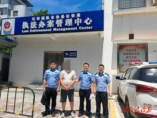 科技賦能 江華公安15分鐘速擒竊賊！