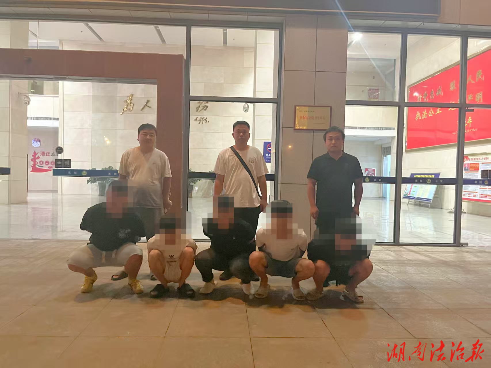 保靖公安：游戲送裝備是假，通過屏幕共享“搞錢”是真