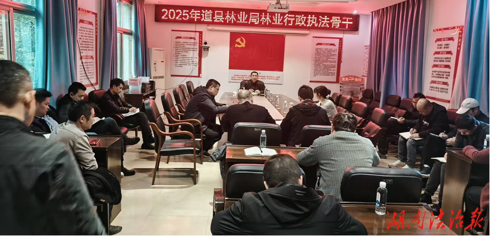 ?道縣多舉措提升林業(yè)行政執(zhí)法能力建設(shè)