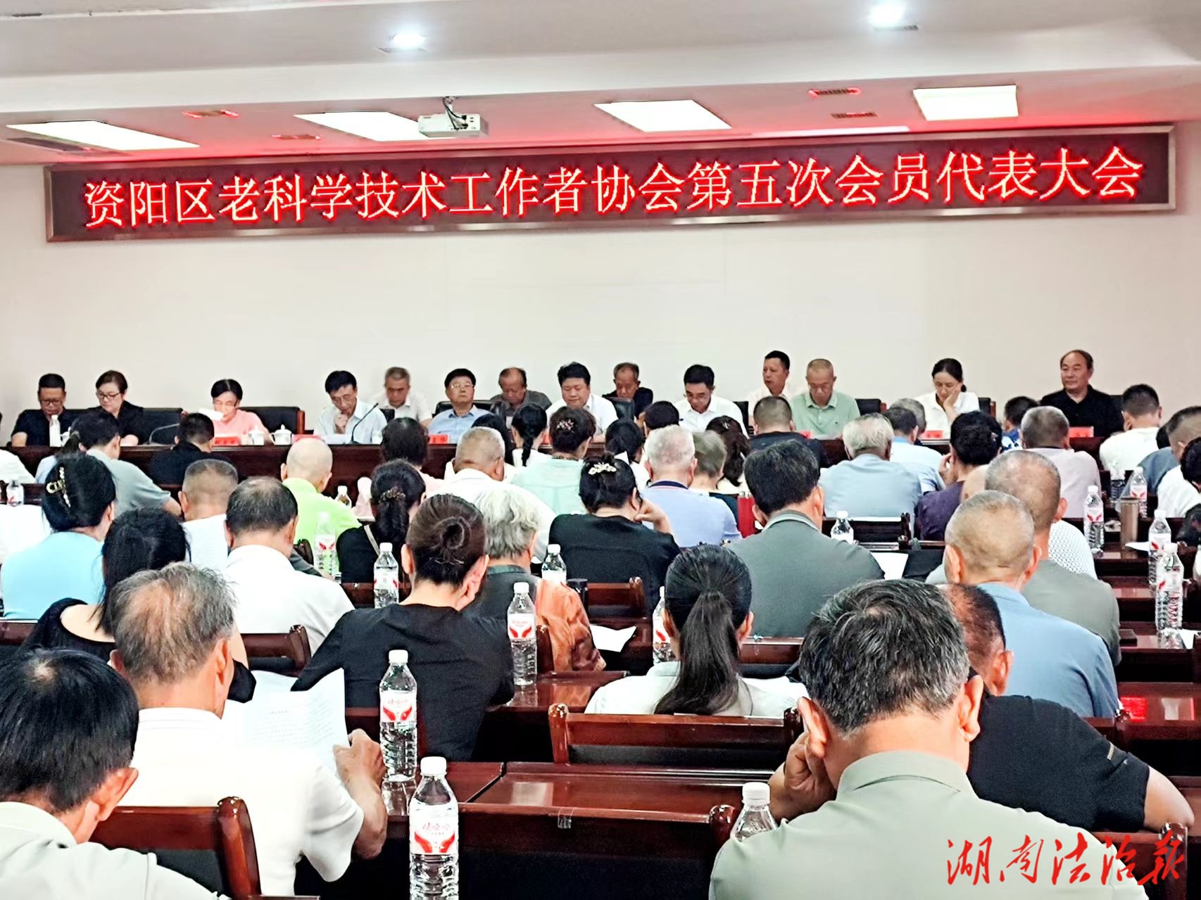 執(zhí)著“三個堅持”，資陽區(qū)老科協(xié)  敬業(yè)奉獻再誓師