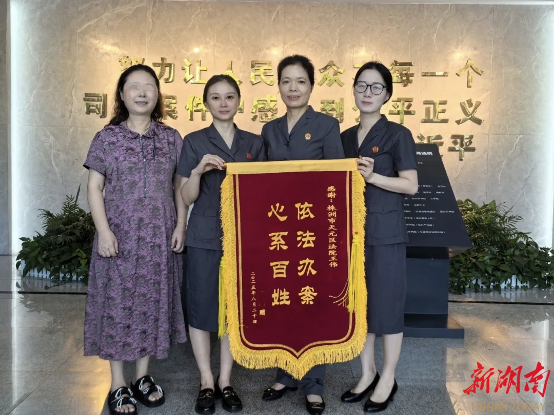 法潤家風(fēng)破家事堅(jiān)冰 情融商事解企業(yè)困境