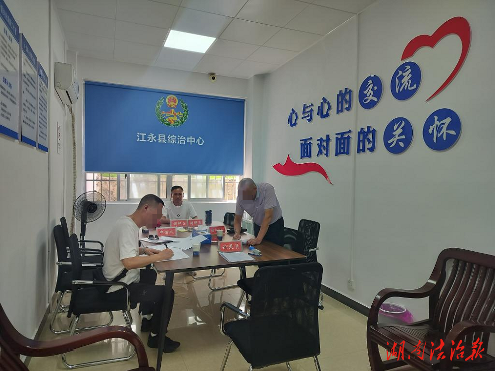 百萬借貸起糾紛，綜治中心來幫忙