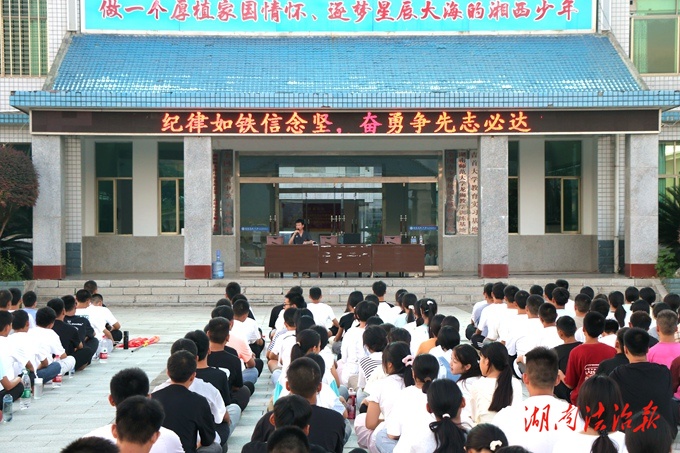 花垣法院：開學第一課 法治課堂護航成長