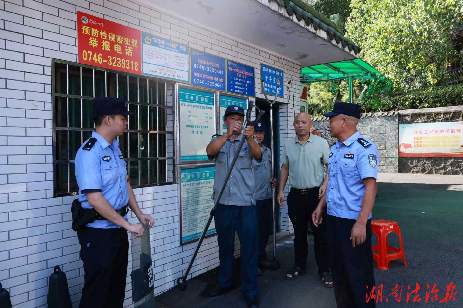 高溫“烤”驗(yàn)下的校園平安盾