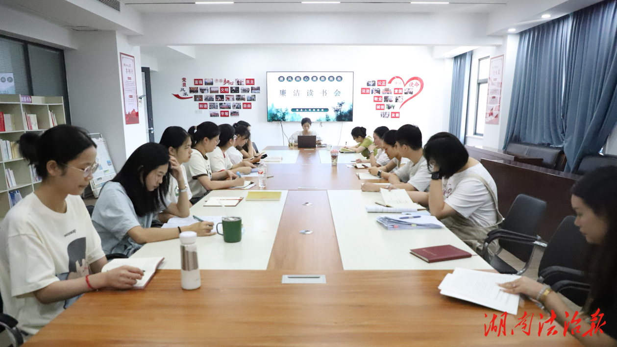 南縣檢察院開展廉潔讀書會