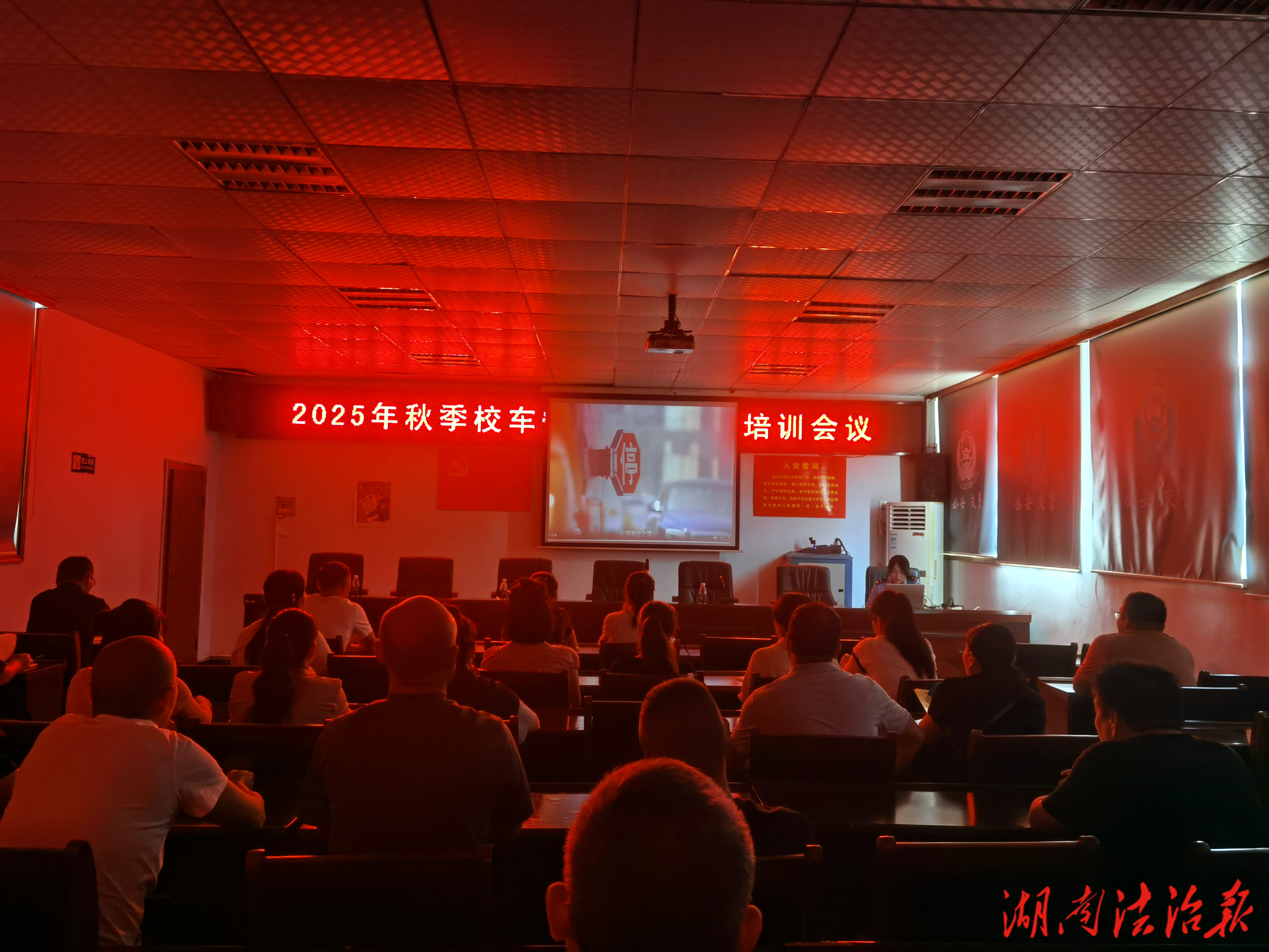 古丈縣開展2025年秋季校車安全培訓(xùn) 筑牢學(xué)生出行防線
