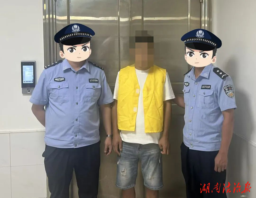 涉毒必抓！鎖石派出所破獲2起涉毒案件，抓獲5人