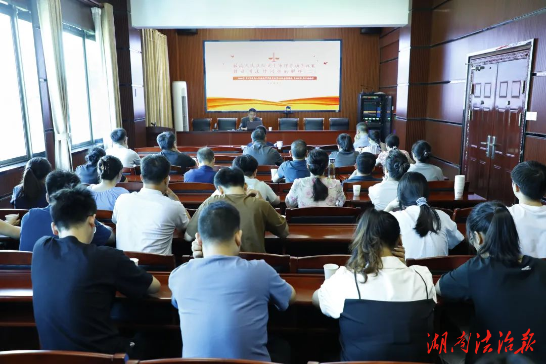 深研解釋新規(guī) 凝聚司法共識(shí) | 第13期“漣法講堂”來(lái)了~