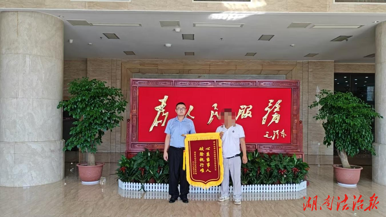 龍山法院：剛?cè)岵?jì)，讓公平正義 “執(zhí)”地有聲
