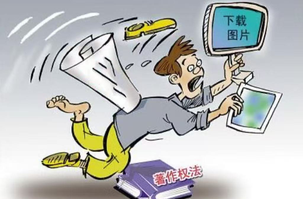 公眾號(hào)配圖有講究，隨意使用小心侵權(quán)！
