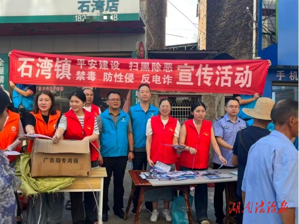 普法搭臺趕大集，法治宣傳零距離——石灣司法所聯(lián)合多部門開展普法宣傳活動(dòng)