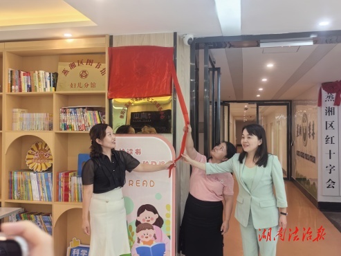 衡陽師范學(xué)院“她世界”工作室與本真社工中心攜手共建實(shí)踐基地在蒸湘區(qū)家庭教育指導(dǎo)服務(wù)中心掛牌成立