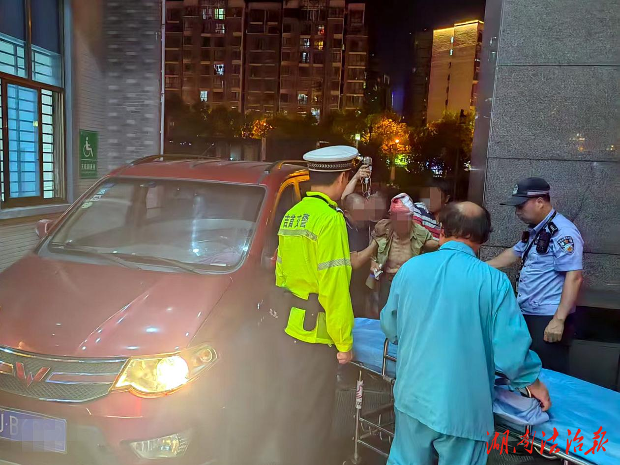 爭(zhēng)分奪秒！吉首交警為頭部受傷患者開(kāi)辟生命通道
