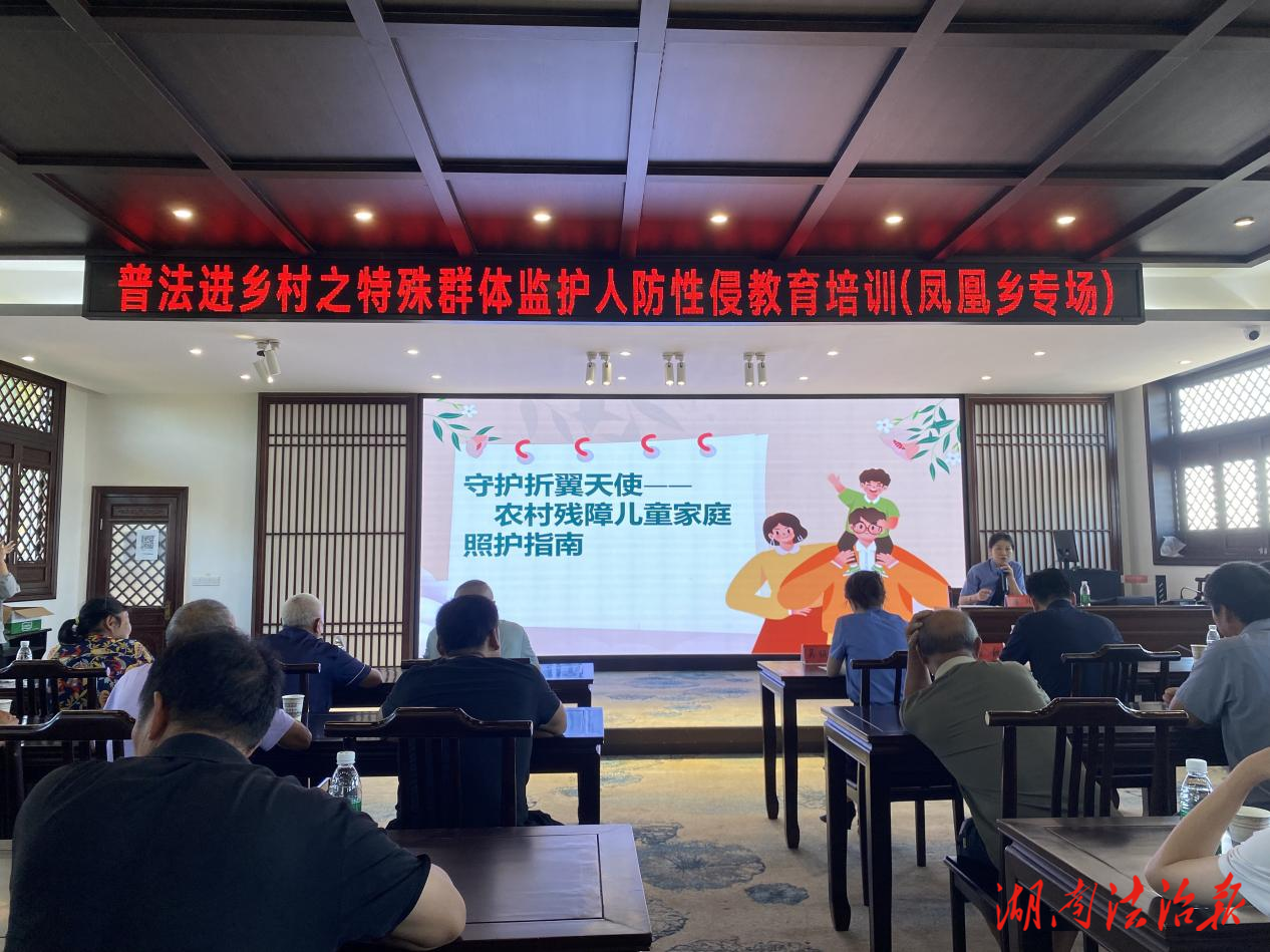 用心、用情、用法守護(hù)特殊群體——屈原管理區(qū)人民檢察院開(kāi)展“利劍護(hù)蕾”專項(xiàng)行動(dòng)督導(dǎo)暨普法進(jìn)鄉(xiāng)村活動(dòng)
