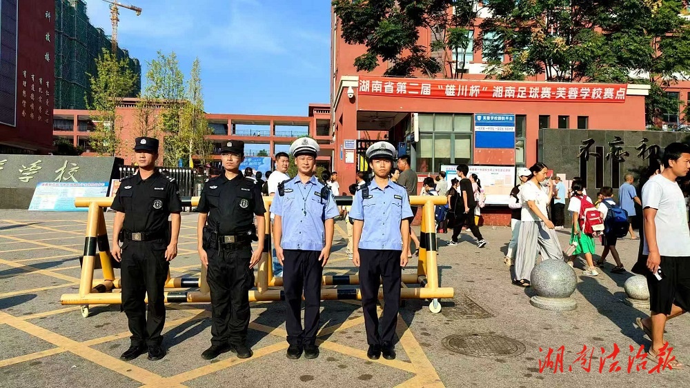 新田公安“護學崗”全面啟動 筑牢校園安全屏障