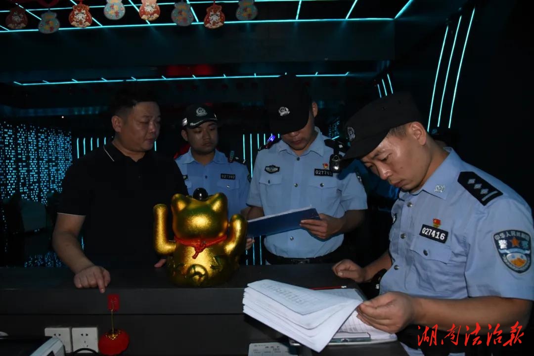 守護平安，筑牢防線！衡山公安開展集中清查統(tǒng)一行動