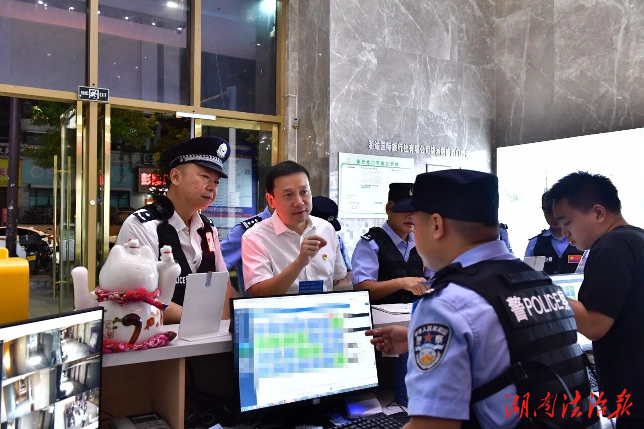 張家界市開展 “平安護航 2025” 集中清查行動