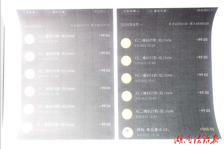 【全民反詐】警惕新型電信詐騙！花垣鎮(zhèn)居民網(wǎng)上交易被騙8千余元