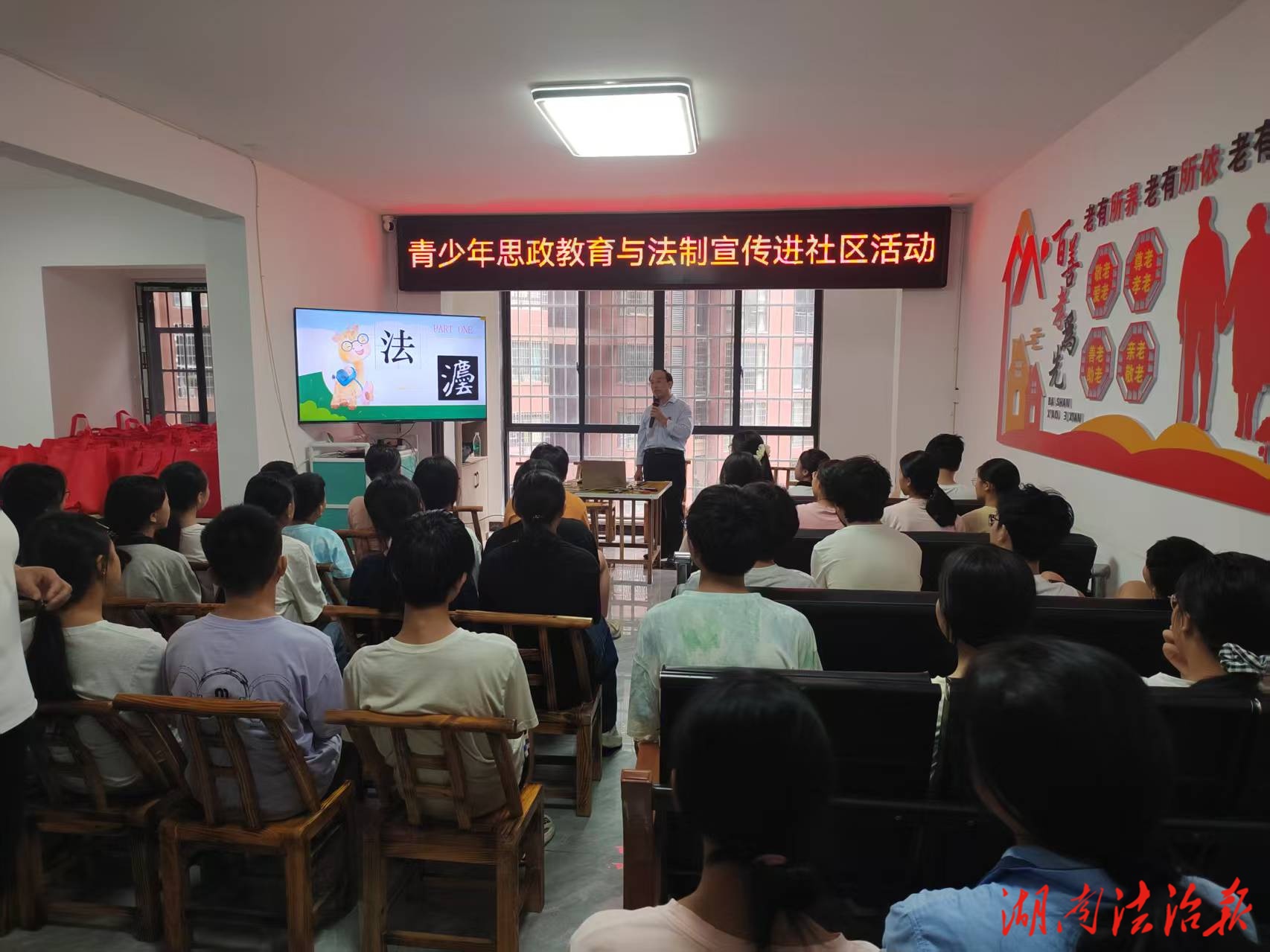 吉首市開(kāi)展“德法并舉 構(gòu)建和諧”法治宣傳進(jìn)社區(qū)活動(dòng) 助力青少年健康成長(zhǎng)