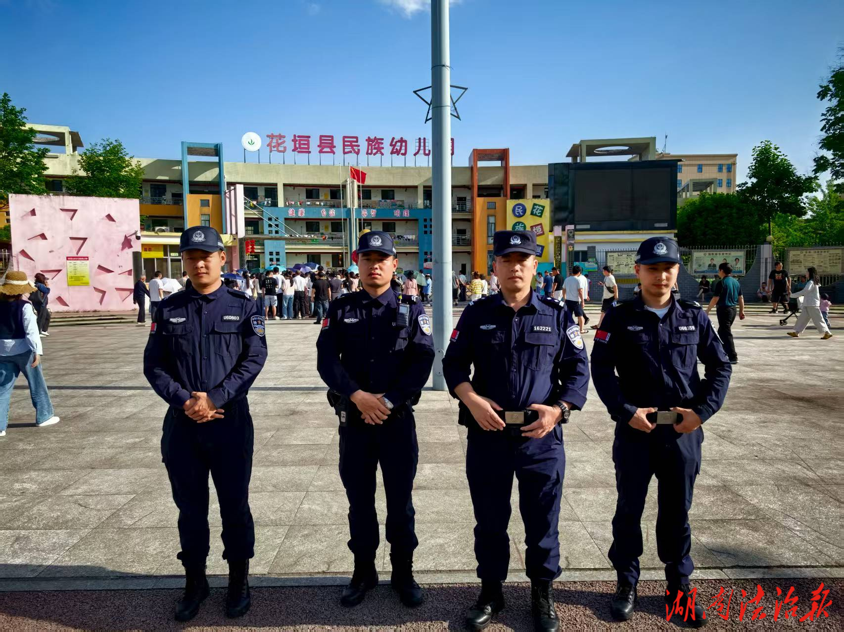 花垣公安“護學(xué)模式”開啟，全力守護開學(xué)第一天！
