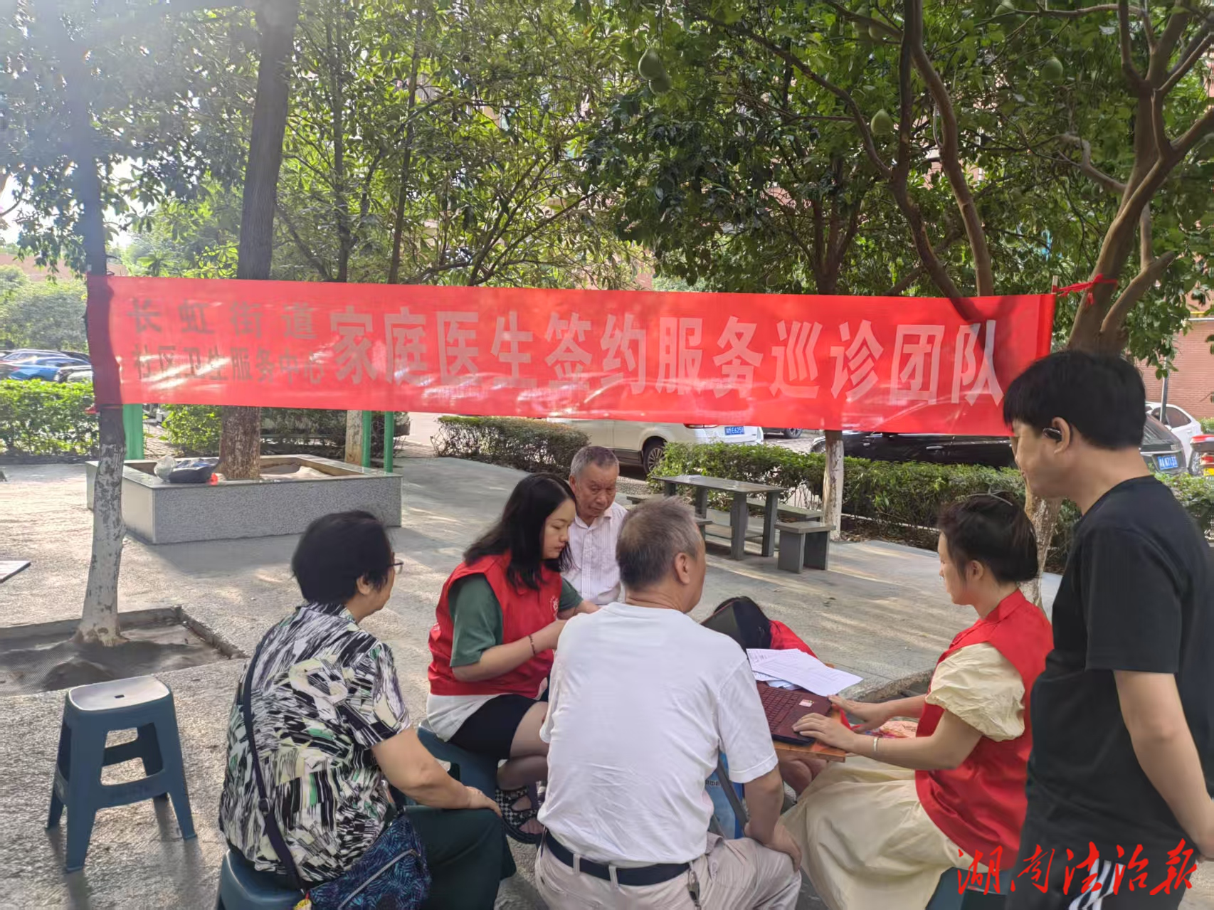 祁陽市長虹街道社區(qū)衛(wèi)生服務(wù)中心開展家庭醫(yī)生簽約活動