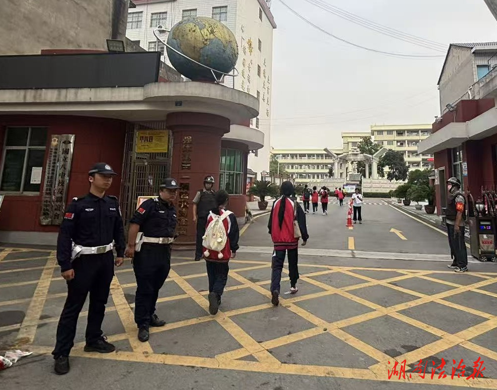 【護航開學(xué)季】花垣公安巡特警全力護航“開學(xué)季”筑牢校園“安全線”