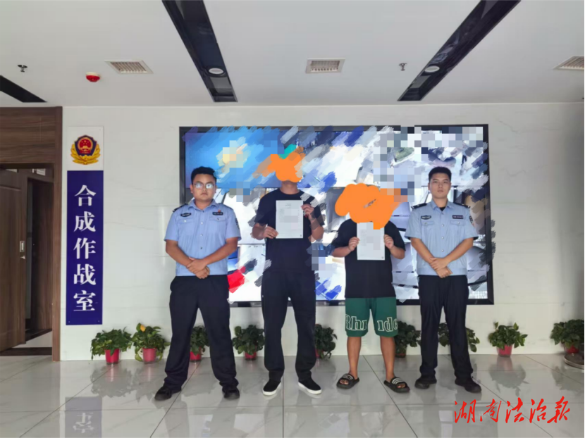 【桔城警事】莫把網(wǎng)賭當(dāng)“財(cái)路”！小心淪為電詐“工具人”！