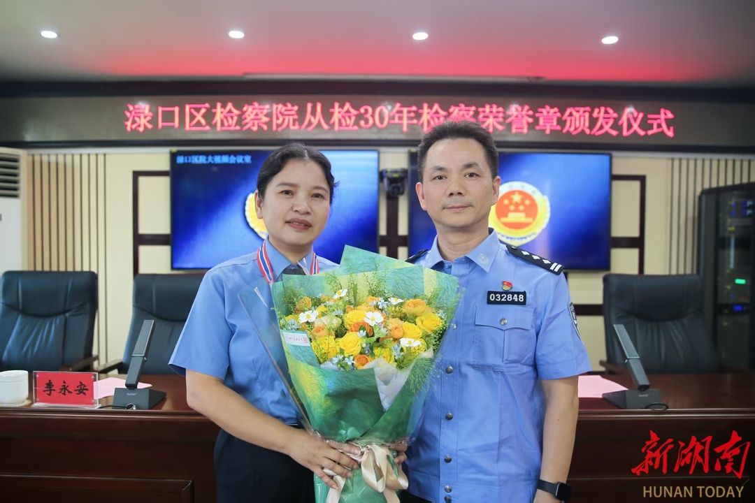 檢察藍(lán)攜警察藍(lán)：三十年守正義，二十八載伴溫情