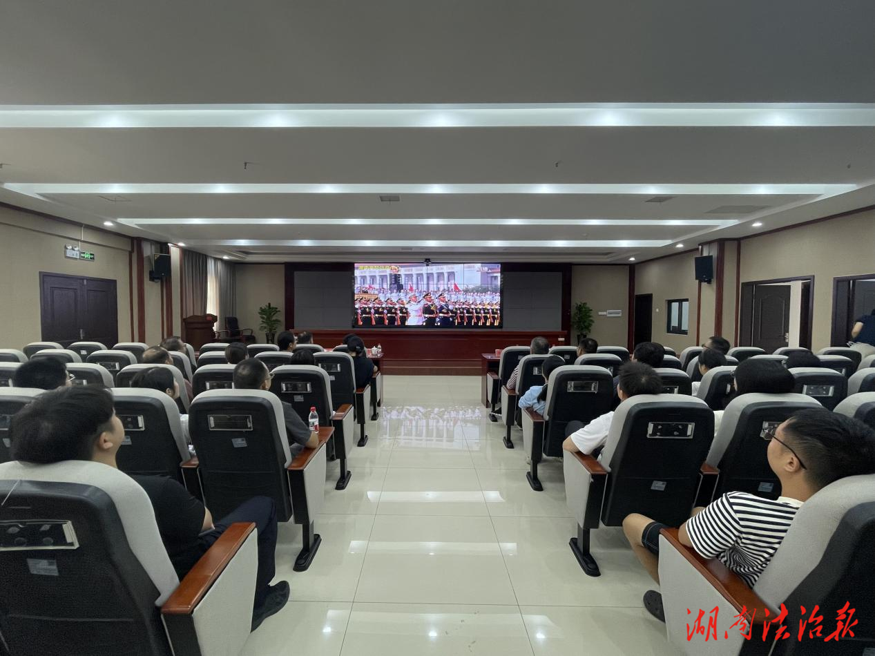 汲取奮進力量 踐行司法使命——新晃法院集中收看抗戰(zhàn)勝利80周年閱兵盛況