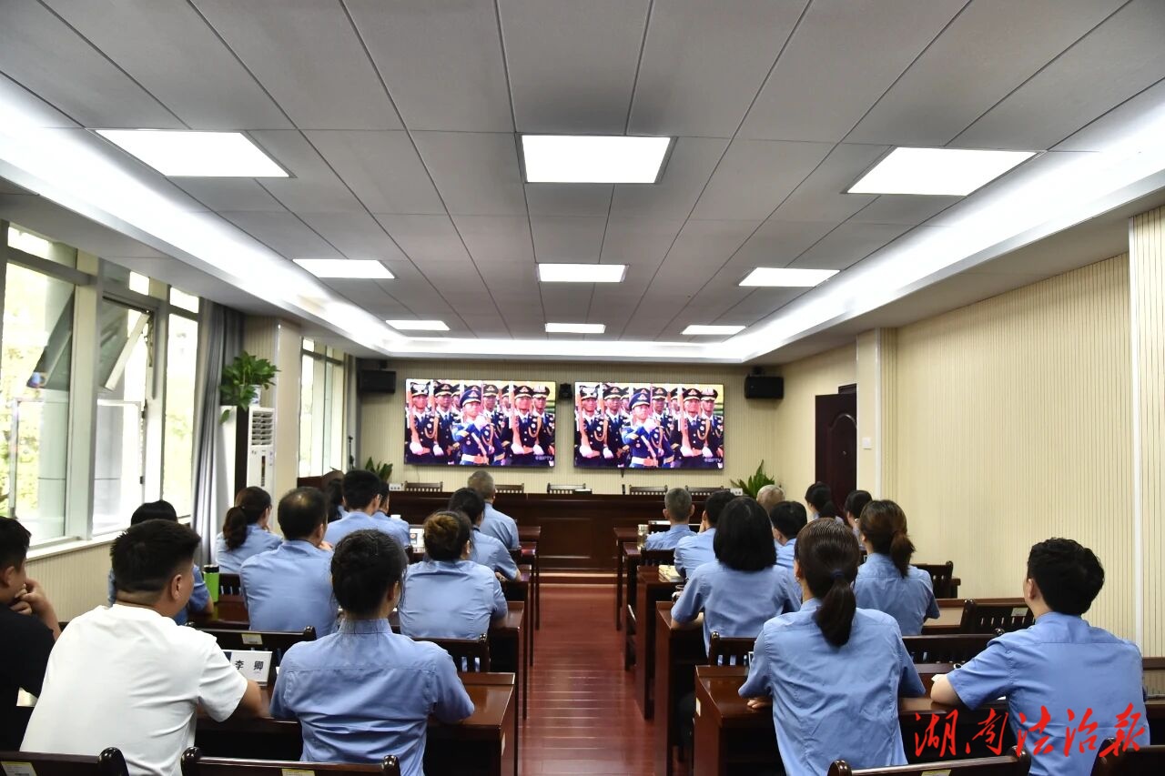 武陵源檢察集中收看中國人民抗日戰(zhàn)爭暨世界反法西斯戰(zhàn)爭勝利80周年閱兵儀式