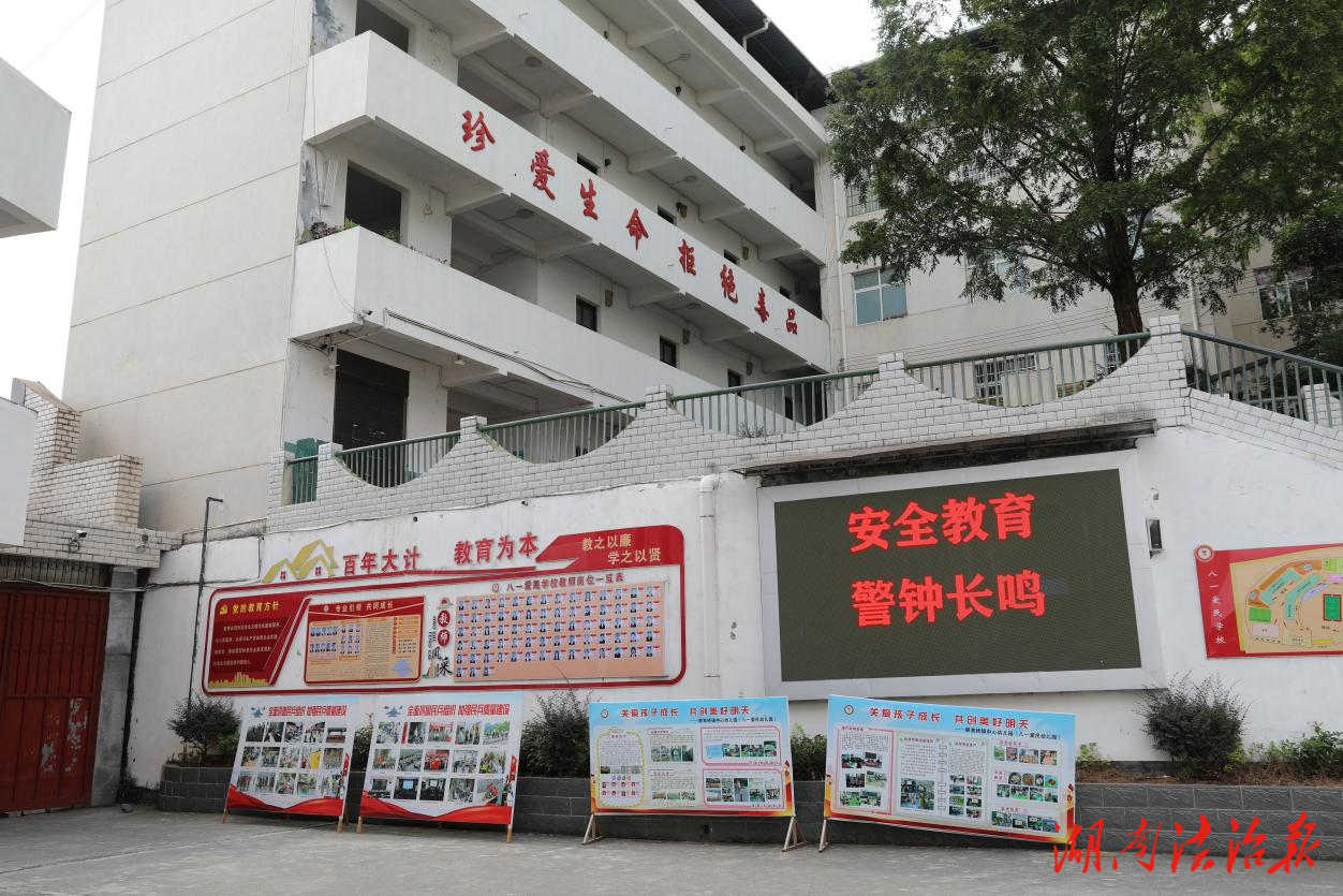 開學(xué)第一課丨鳳凰法院：法治護(hù)航成長路，守護(hù)“少年的你”向未來