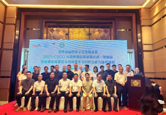 2025 CSCO頭頸腫瘤指南巡講（邵陽站）成功舉辦
