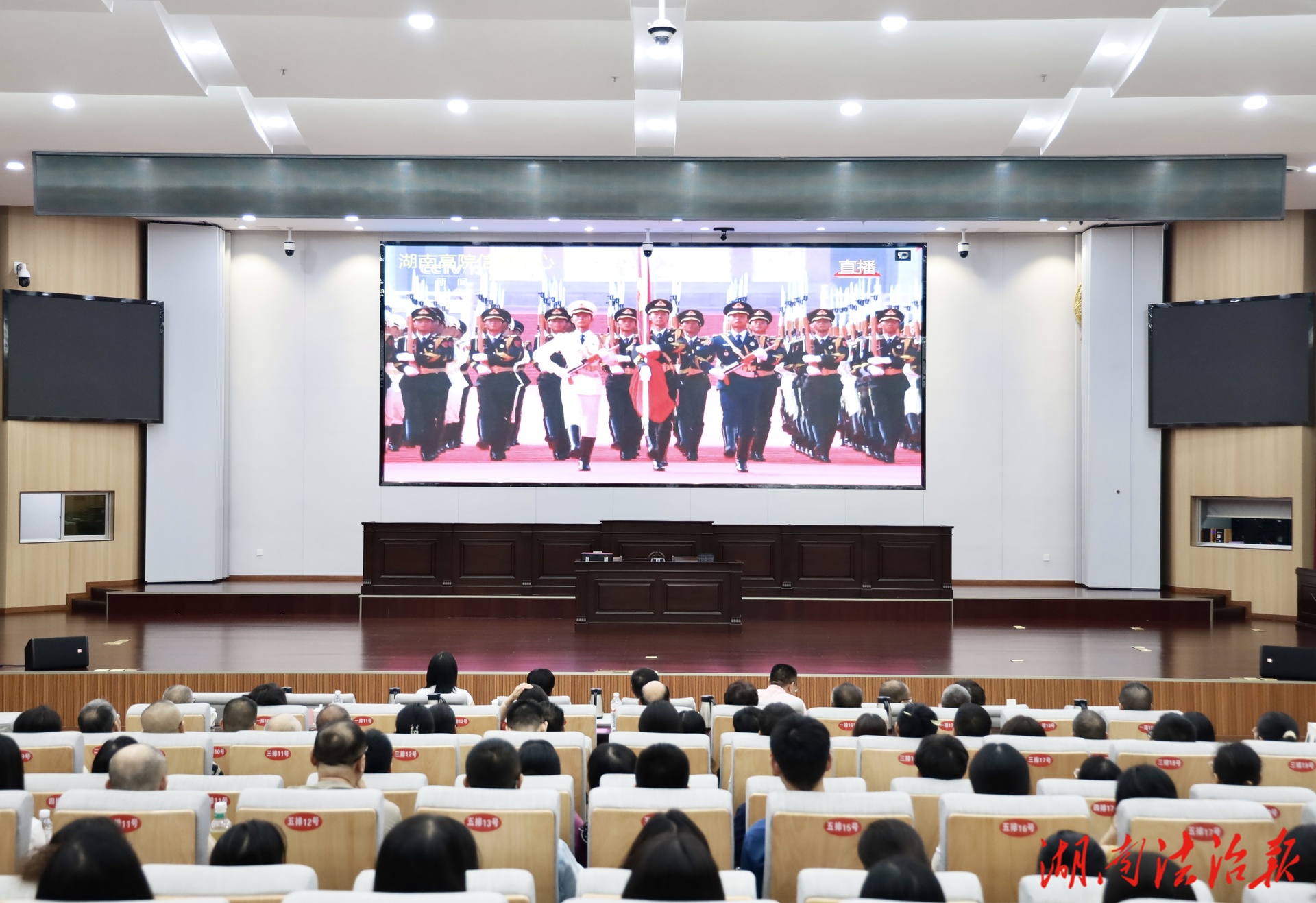 衡陽中院組織干警觀看閱兵直播，汲取奮進(jìn)力量