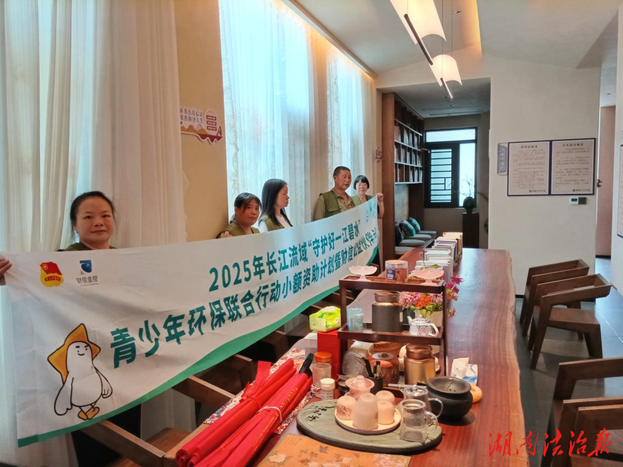 “湘”守綠色低碳 共建無廢祁陽——祁陽市多團(tuán)體聯(lián)合開展環(huán)保宣傳與文明祭祀主題活動(dòng)