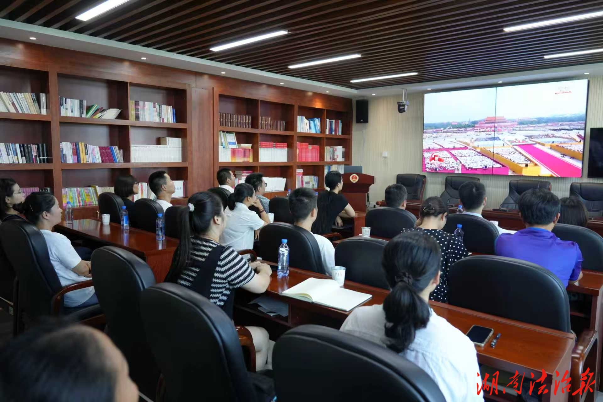 傳承抗戰(zhàn)精神，砥礪檢察擔當--大通湖區(qū)檢察院集中觀看紀念中國人民抗日戰(zhàn)爭暨世界反法西斯戰(zhàn)爭勝利80周年大會