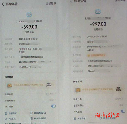 【全民反詐】大學(xué)生網(wǎng)購二手相機(jī)被騙7294元！警惕這類“平臺外交易”陷阱