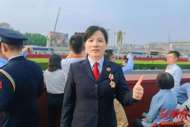 全國模范檢察官何秋花受邀觀禮中國人民抗日戰(zhàn)爭暨世界反法西斯戰(zhàn)爭勝利80周年大會