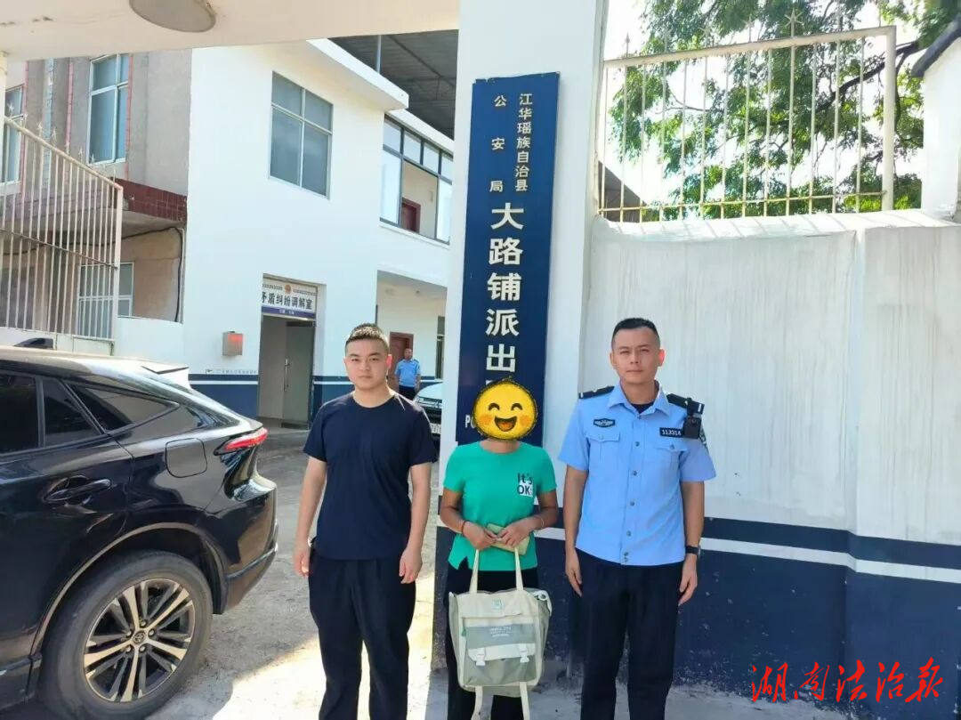 暖心接力！江華公安助群眾尋回大巴遺失背包