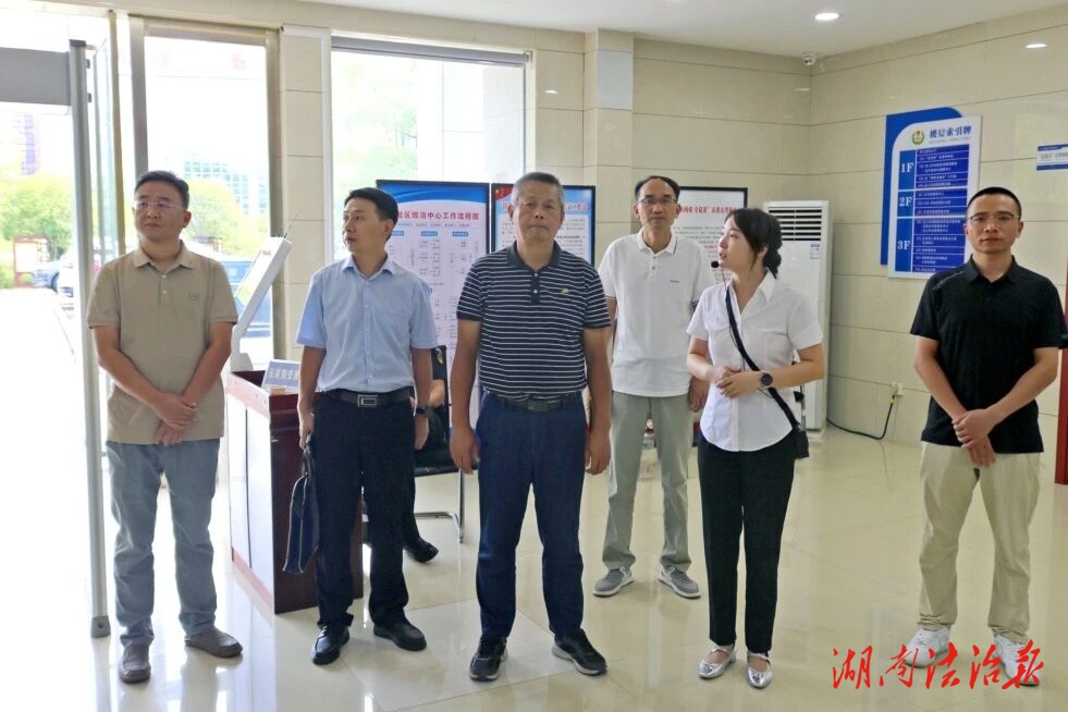 湘西州司法局調(diào)研石鼓區(qū)“五中心合一”法治政府創(chuàng)建示范項(xiàng)目