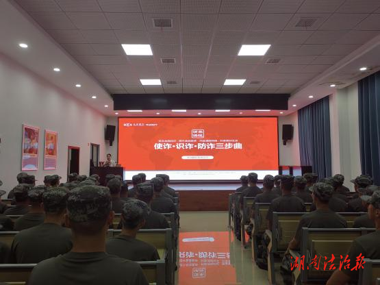 戎心“法”盾 守護(hù)最可愛的人