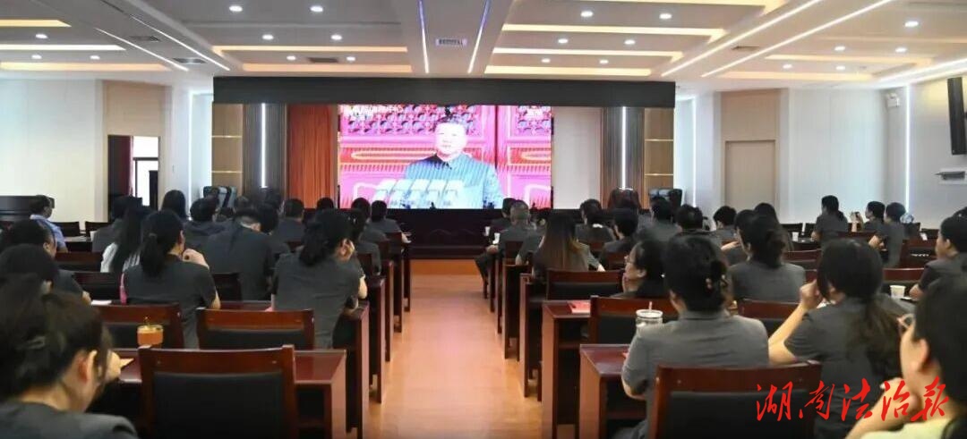 東安法院集中收看紀(jì)念中國人民抗日戰(zhàn)爭暨世界反法西斯戰(zhàn)爭勝利80周年大會