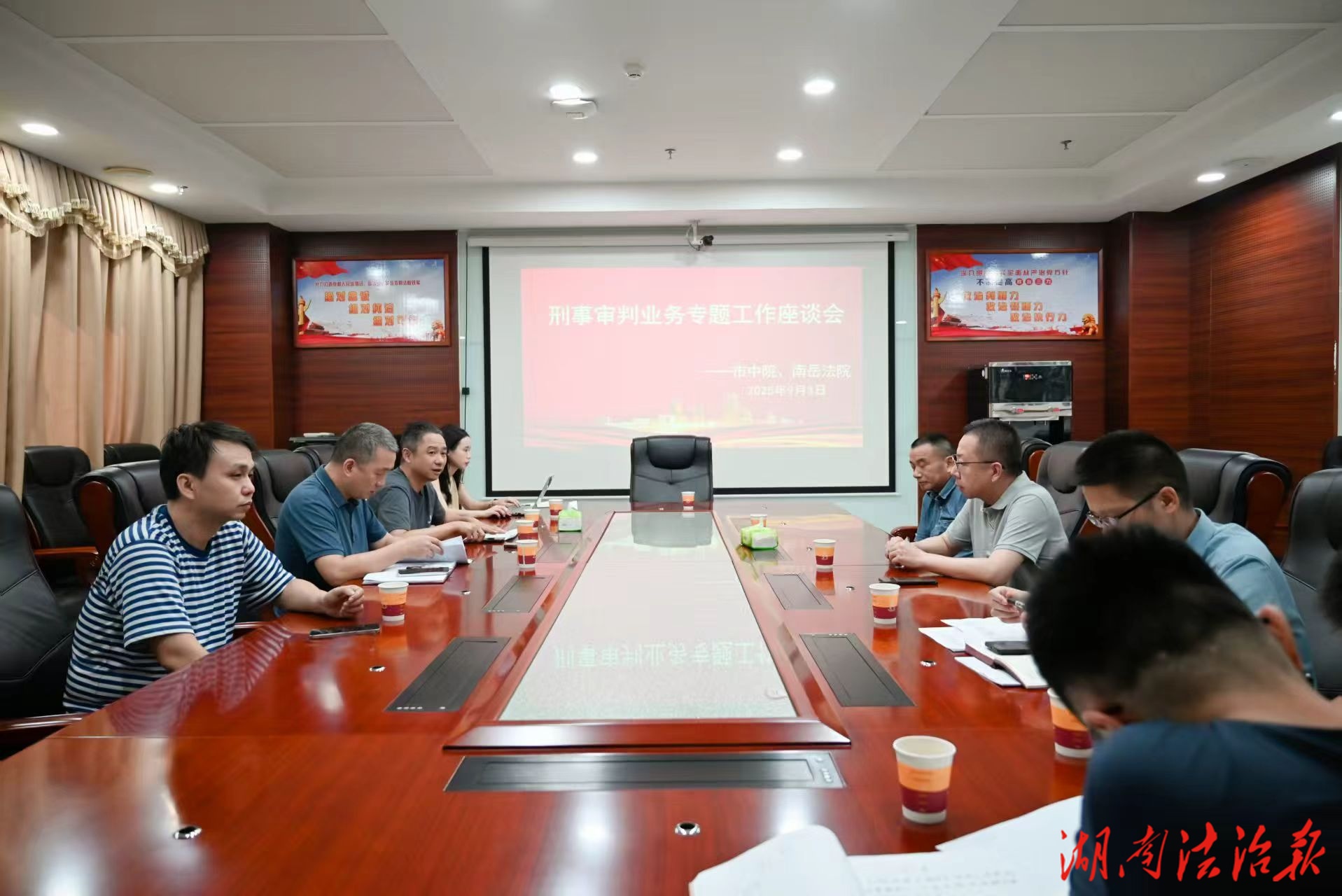 精準(zhǔn)刑事審判業(yè)務(wù)指導(dǎo) 筑牢案件質(zhì)量提升根基