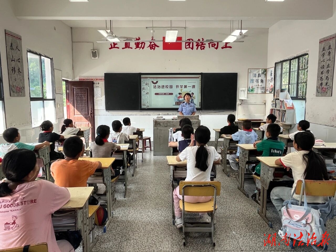 “身邊事”講“身邊法”——丹青司法所開學第一課直觀又實用